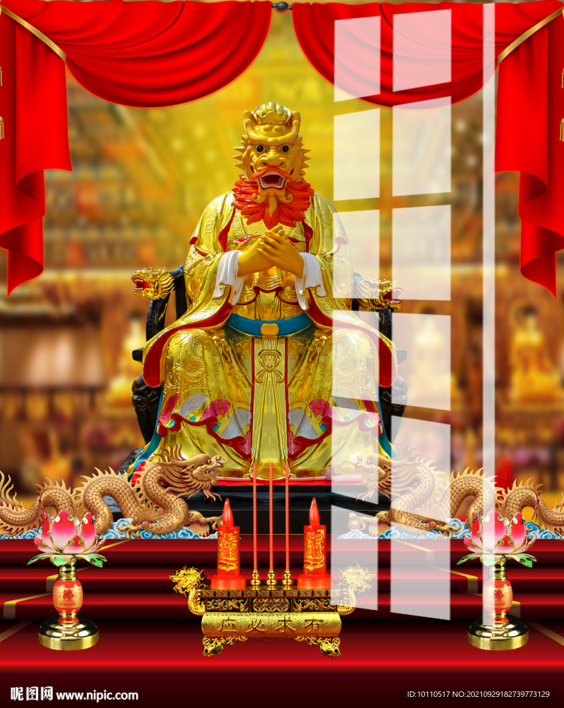 龍王 