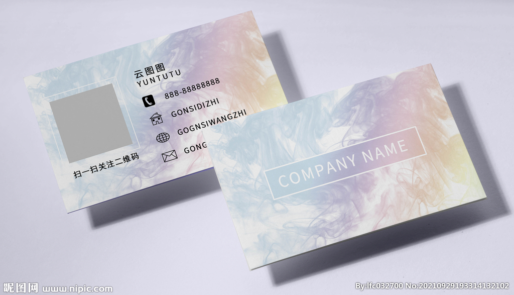 漸變名片