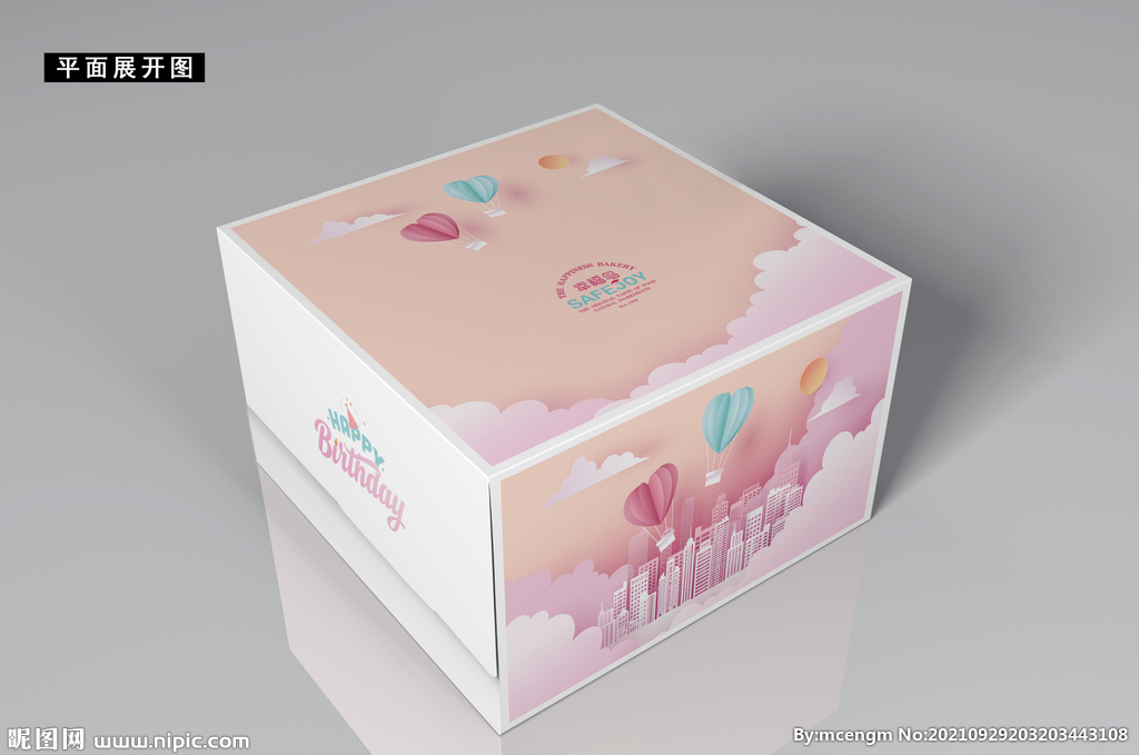 蛋糕盒粉色卡通城市剪纸
