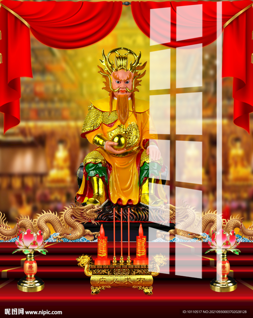 龍王