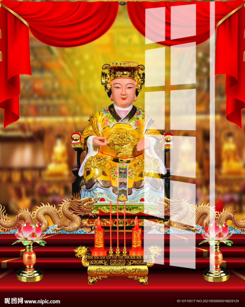 媽祖
