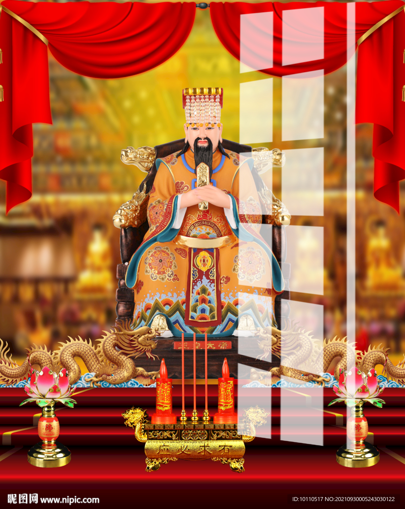 玉帝