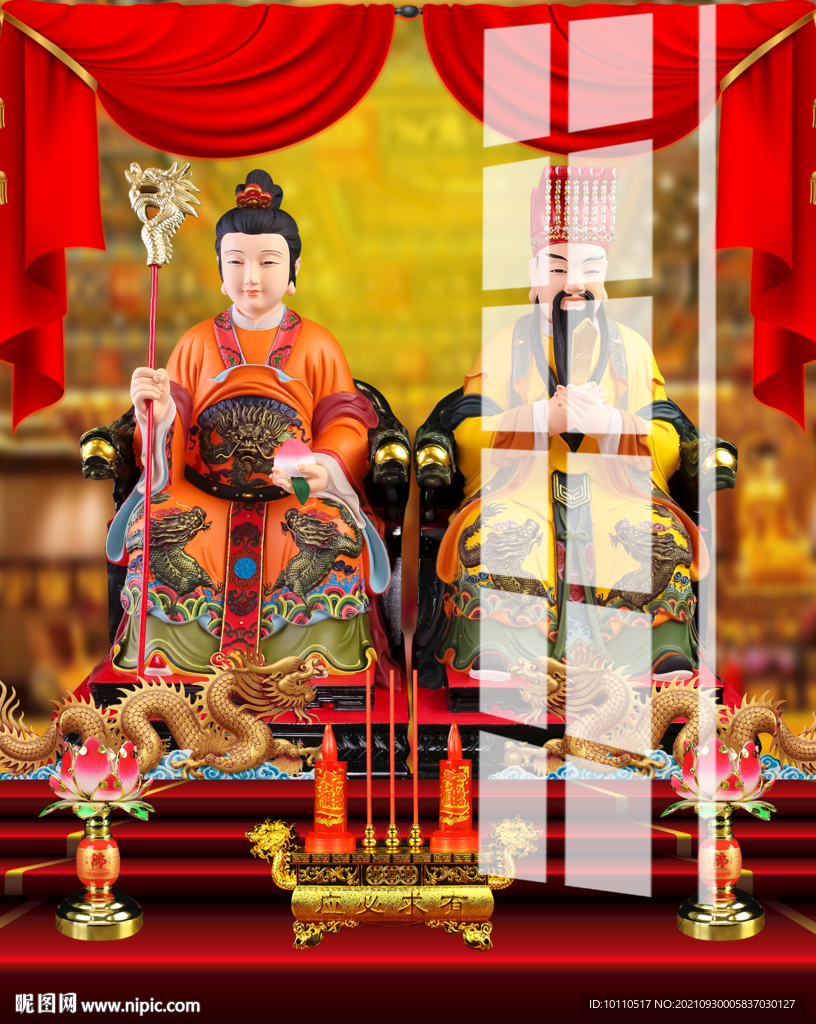 玉帝