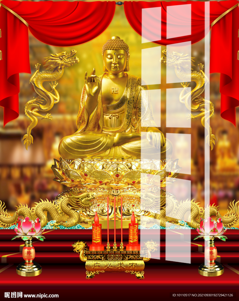 釋迦摩尼 