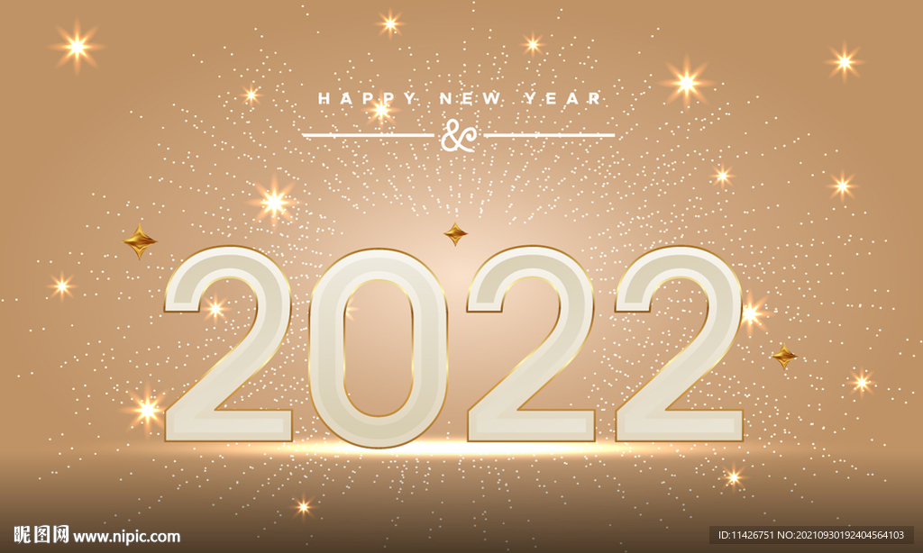 2022新年金色海报