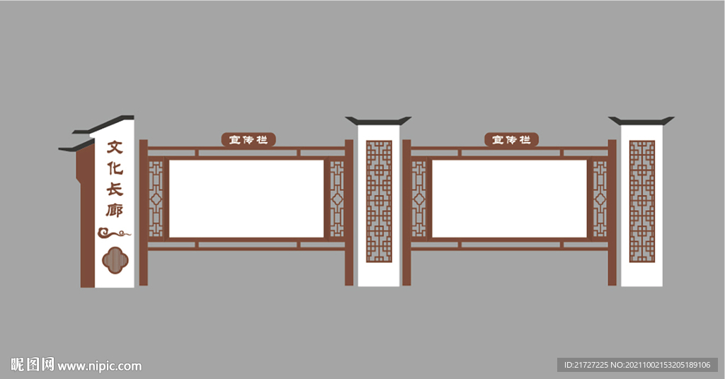 中式文化长廊