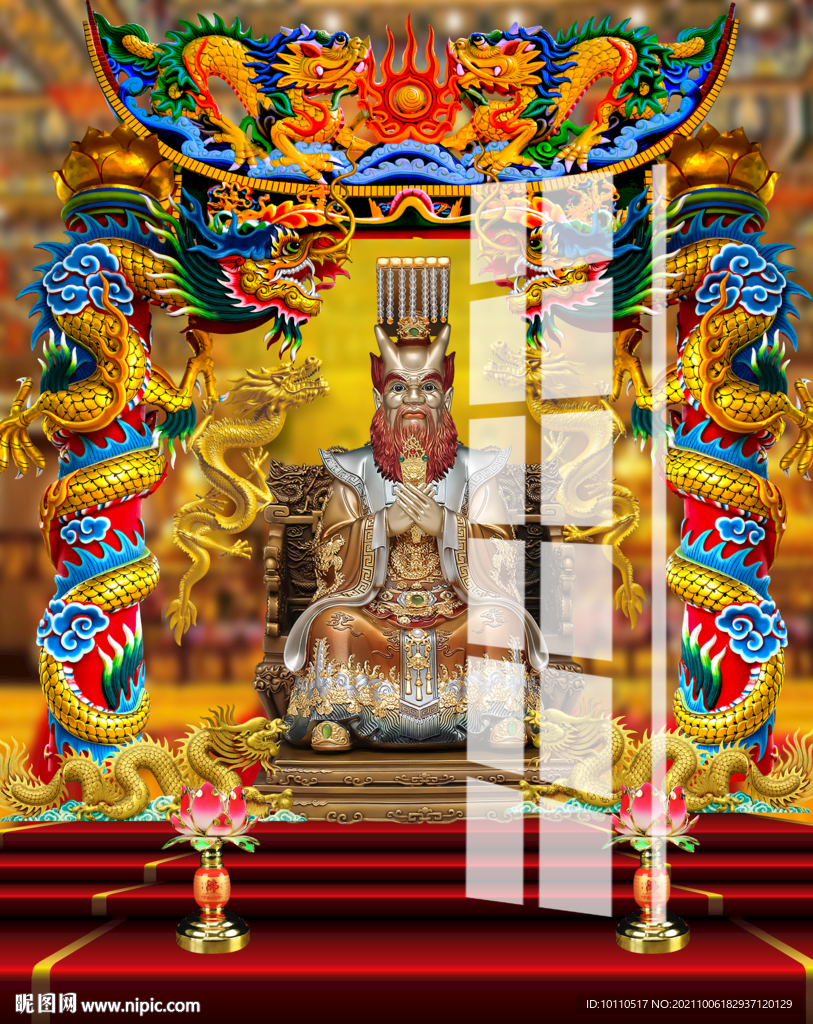 龍王 
