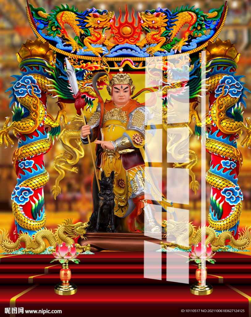 二郎神 