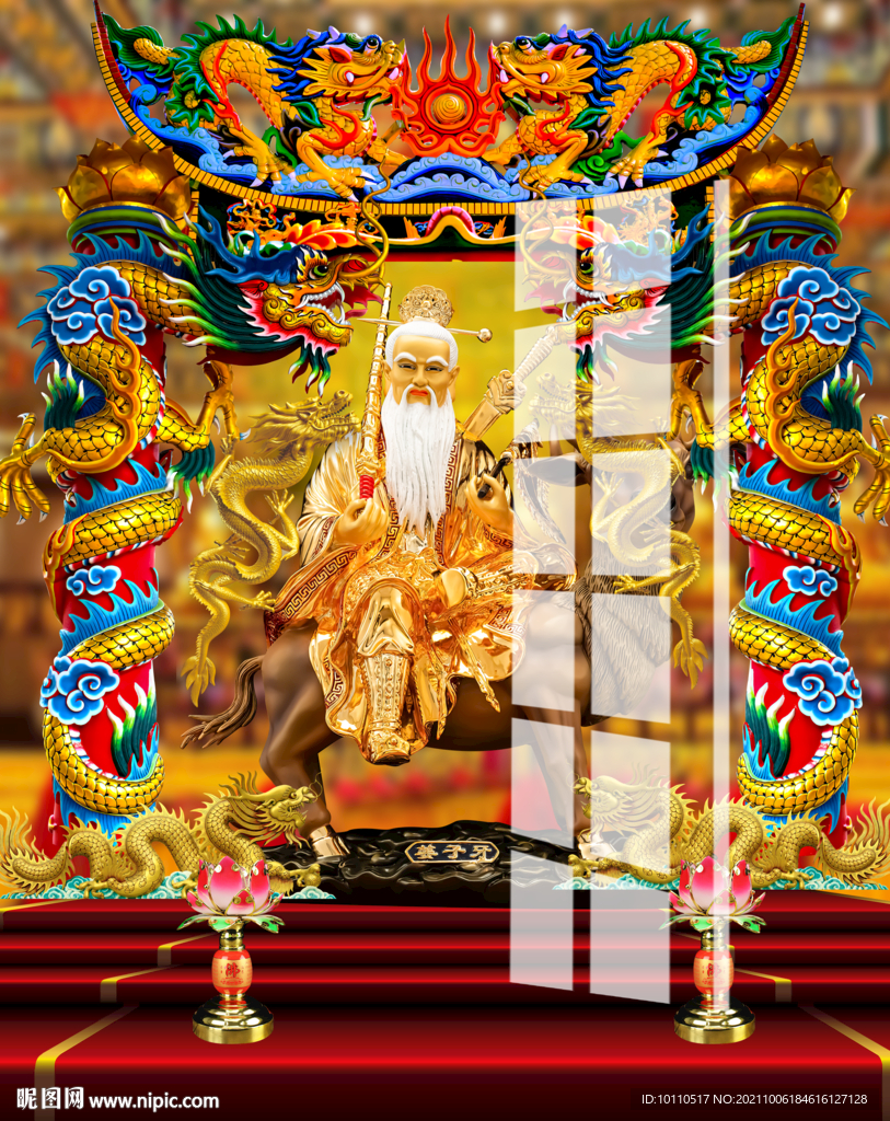 姜子牙 