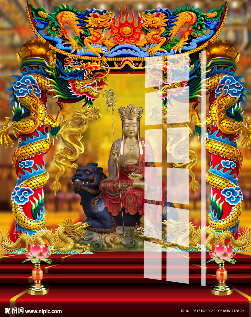 地藏王 