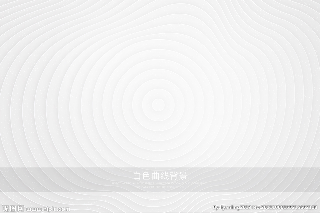 白色曲線