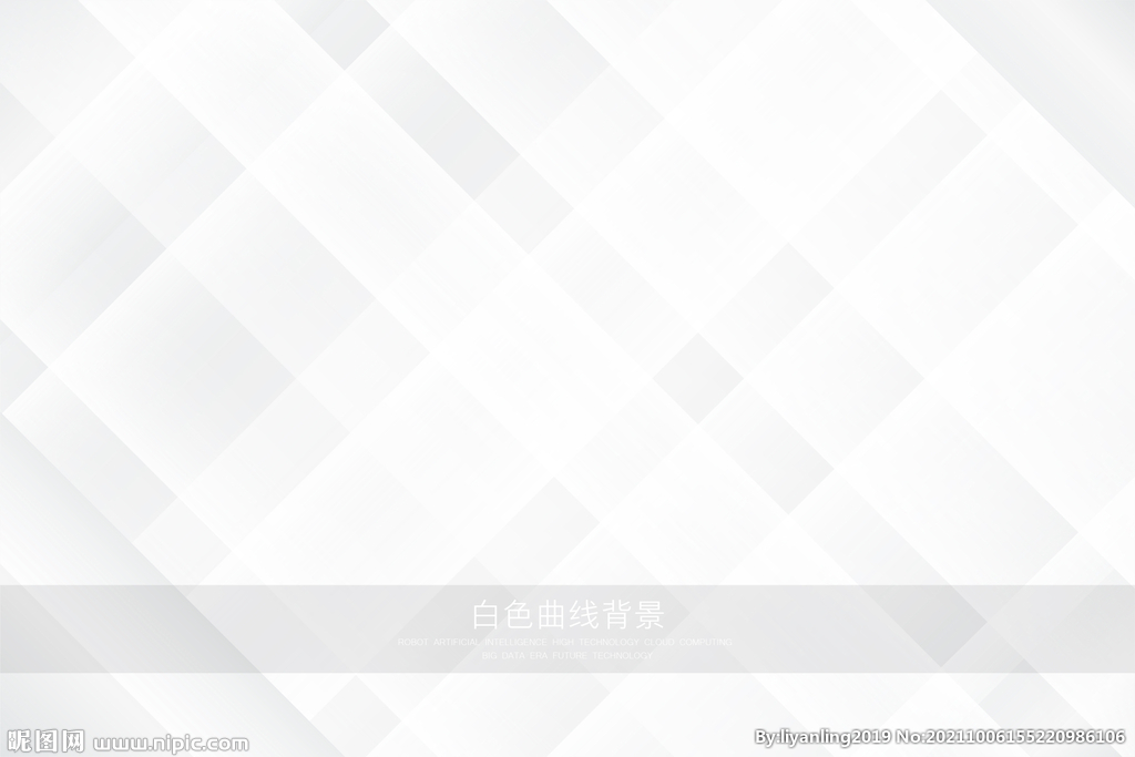白色幾何