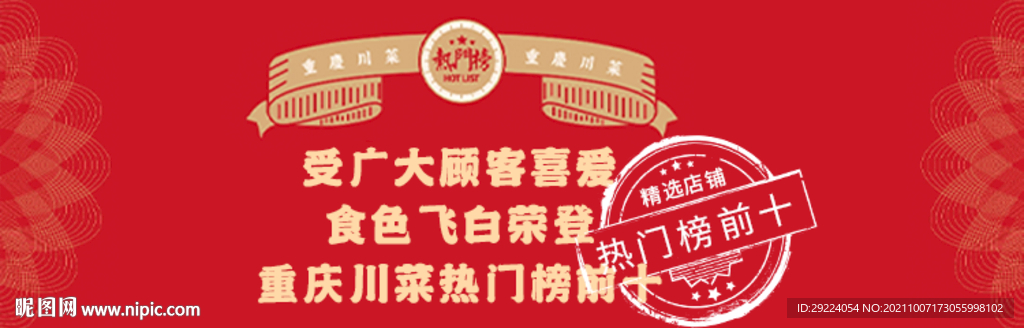 食色非白