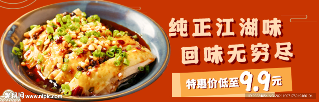 口水雞，炒菜