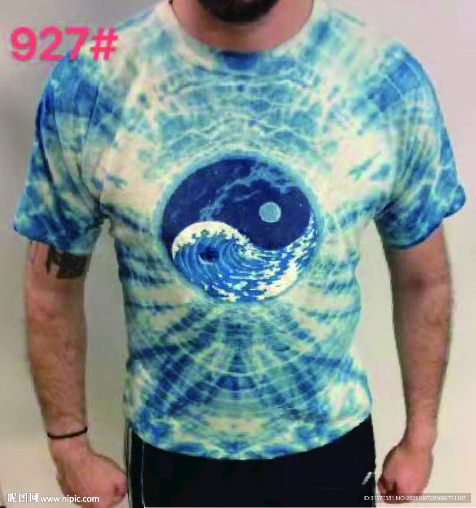 海浪太極扎染