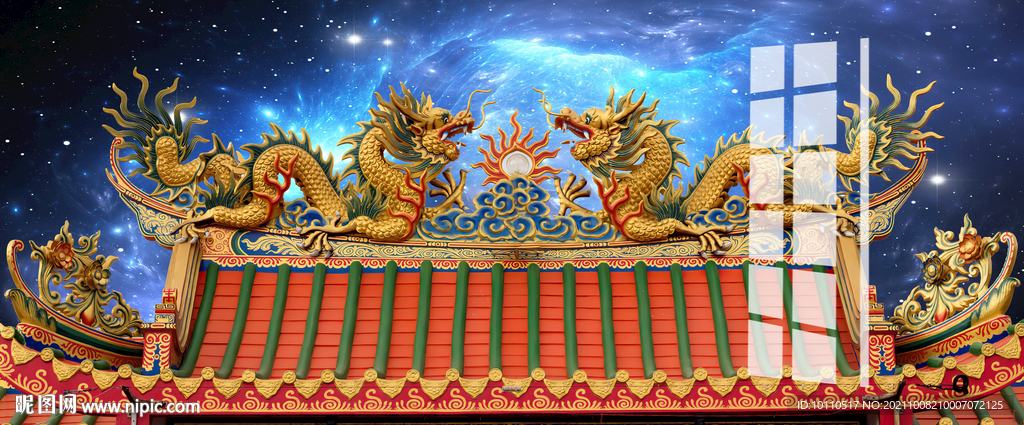 龍