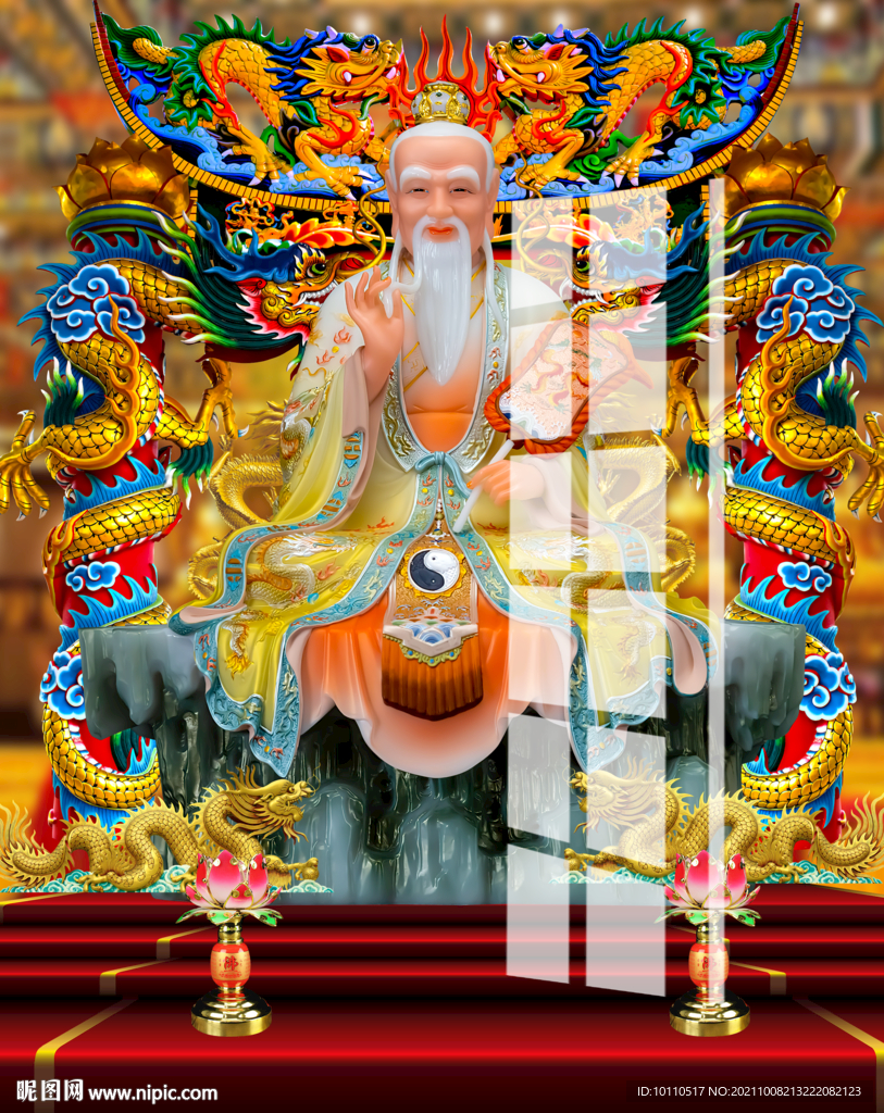 太上老君