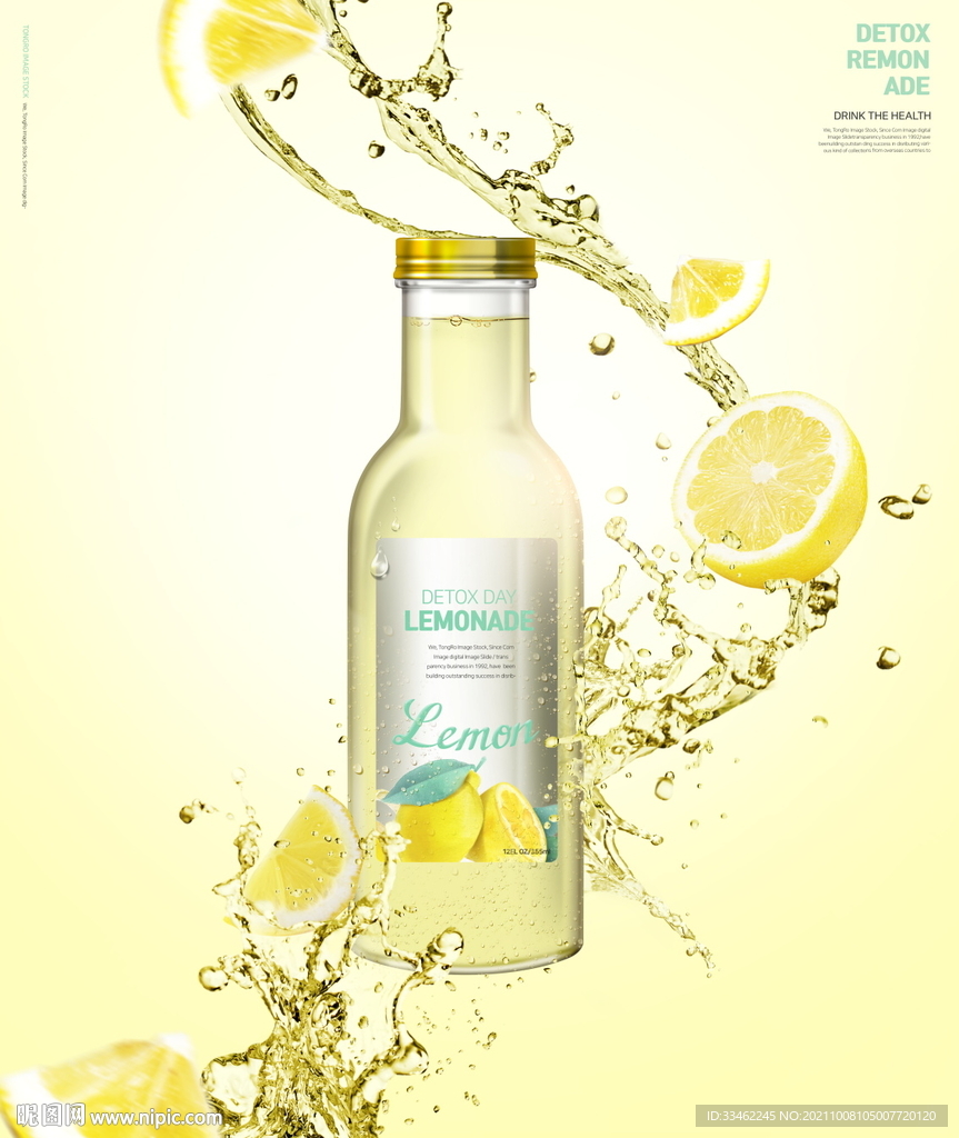 柠檬果汁饮品海报