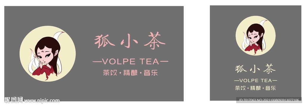 狐小茶 logo