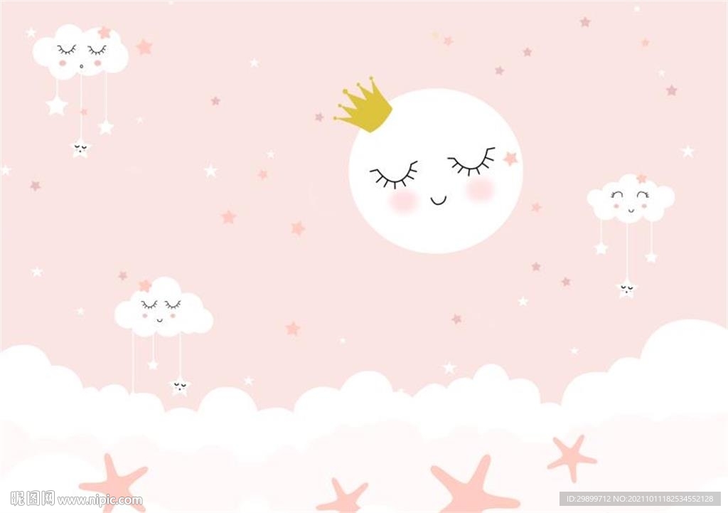 粉色白云星星月亮皇冠卡通背景