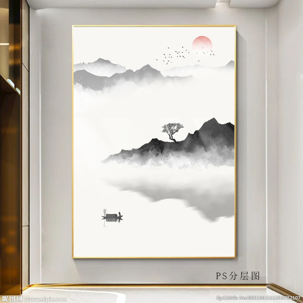 水墨山水畫