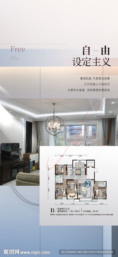系列