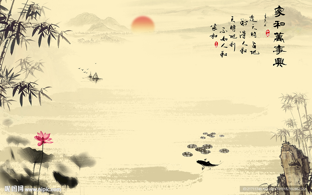 中式山水家和電視背景墻