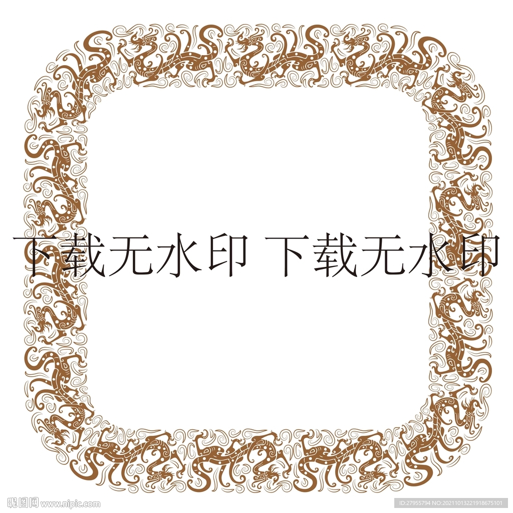 龍紋邊框
