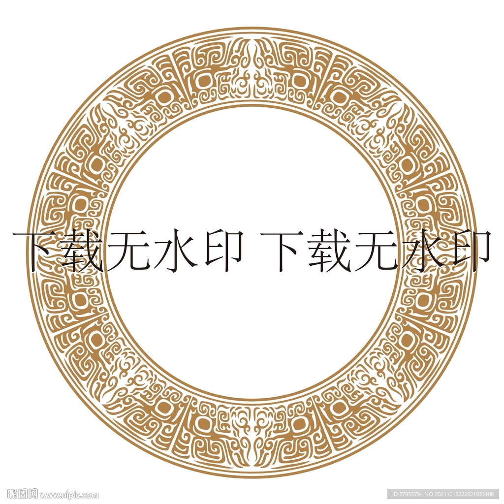 饕餮