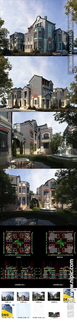 三层合院别墅建筑设计SU模型
