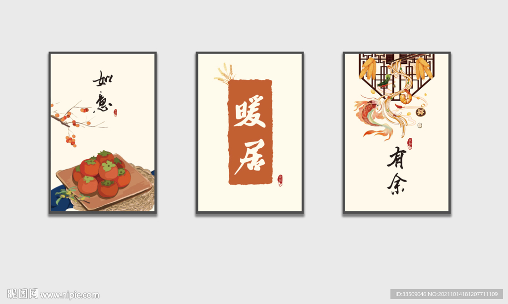 美食掛畫