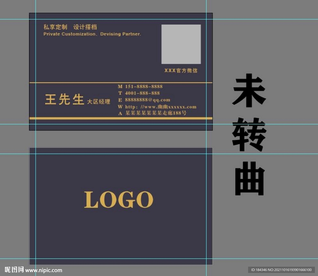 高檔黑金名片