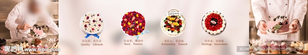 蛋糕店蛋糕燈箱烘焙燈箱