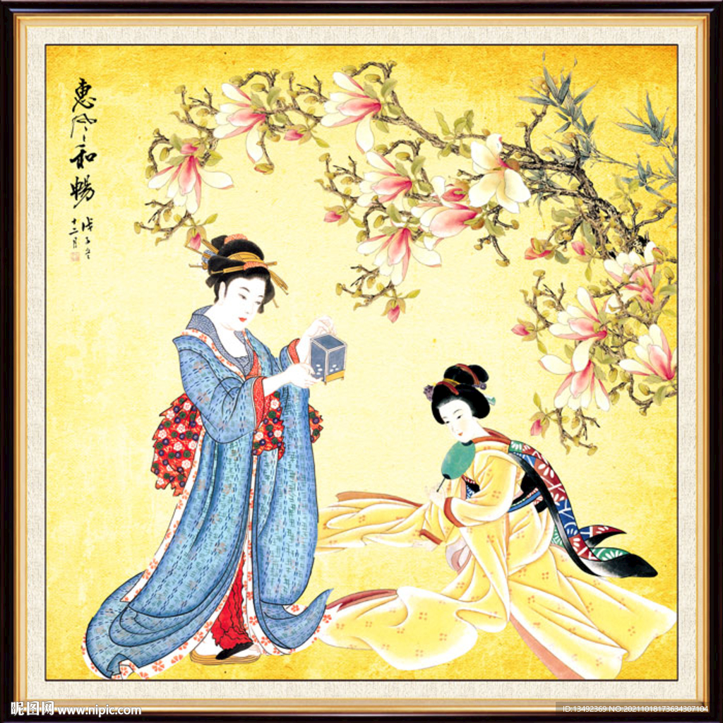仕女圖