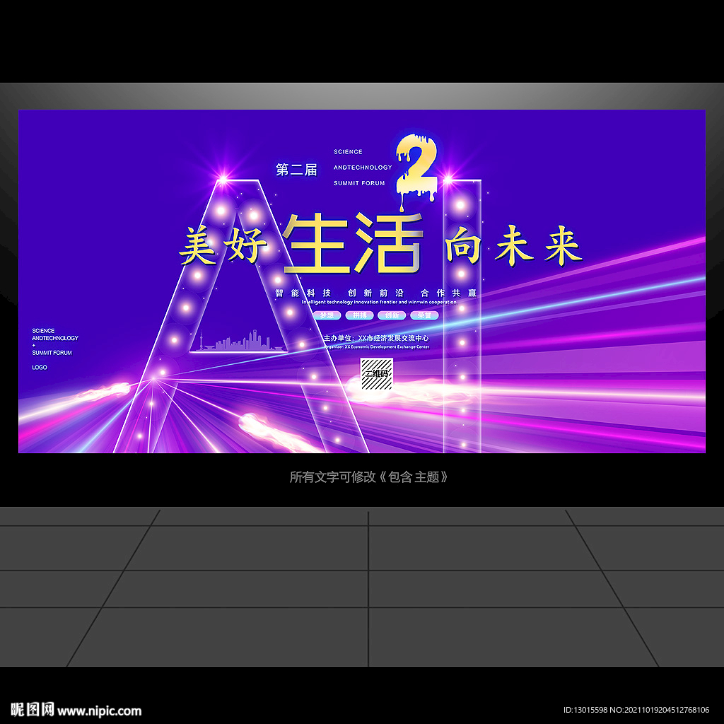 AI人工智能