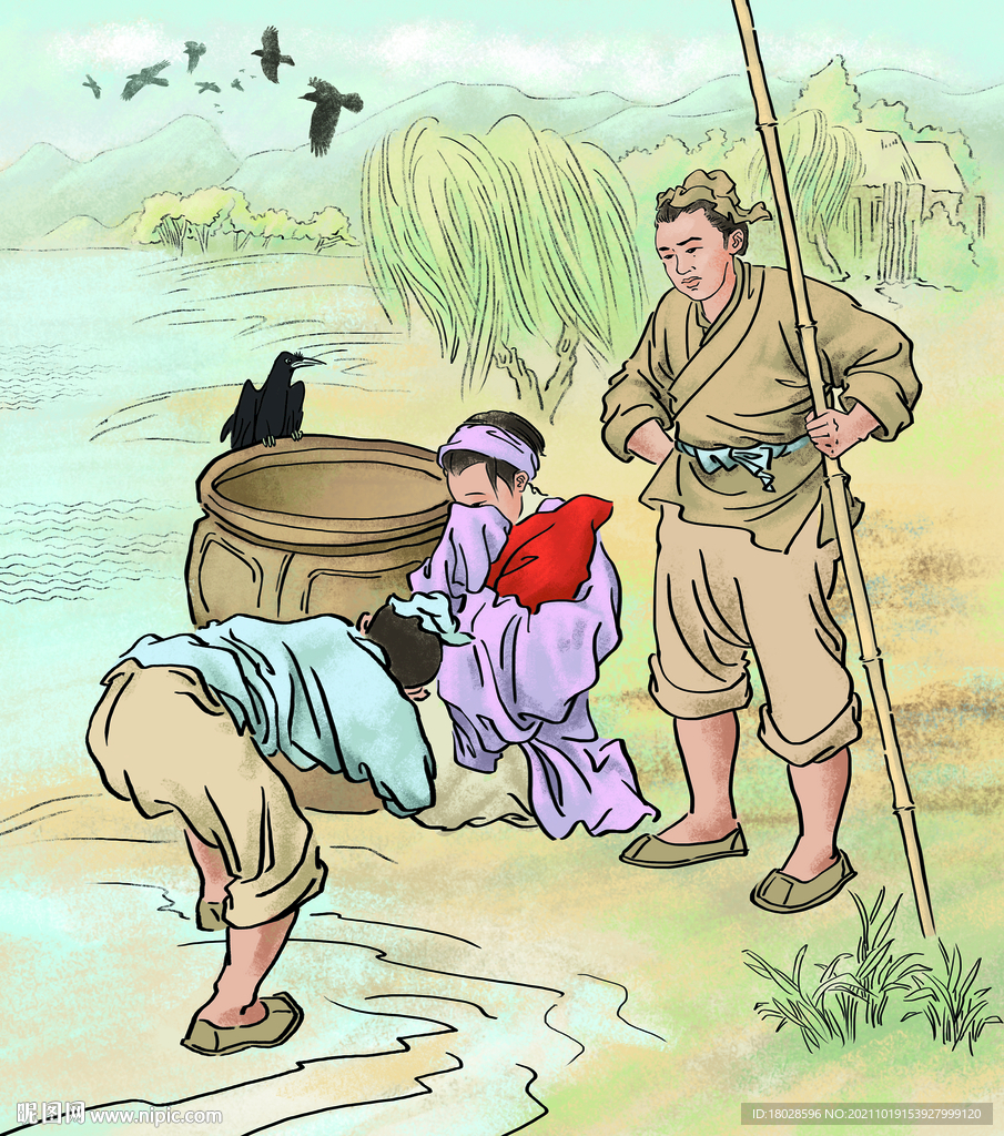 沖濤及岸