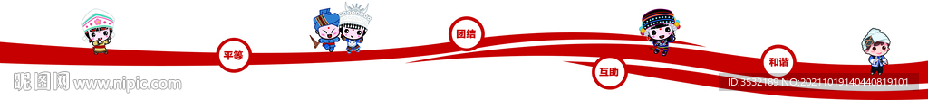 彩帶