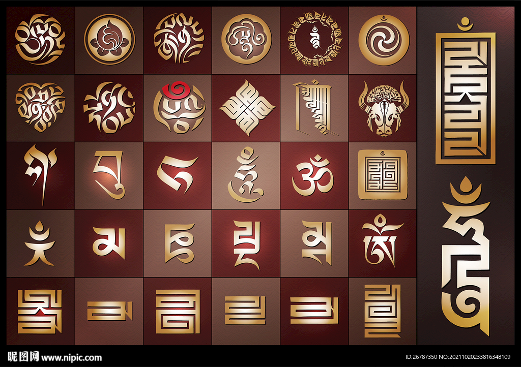矢量藏文图案装饰系列