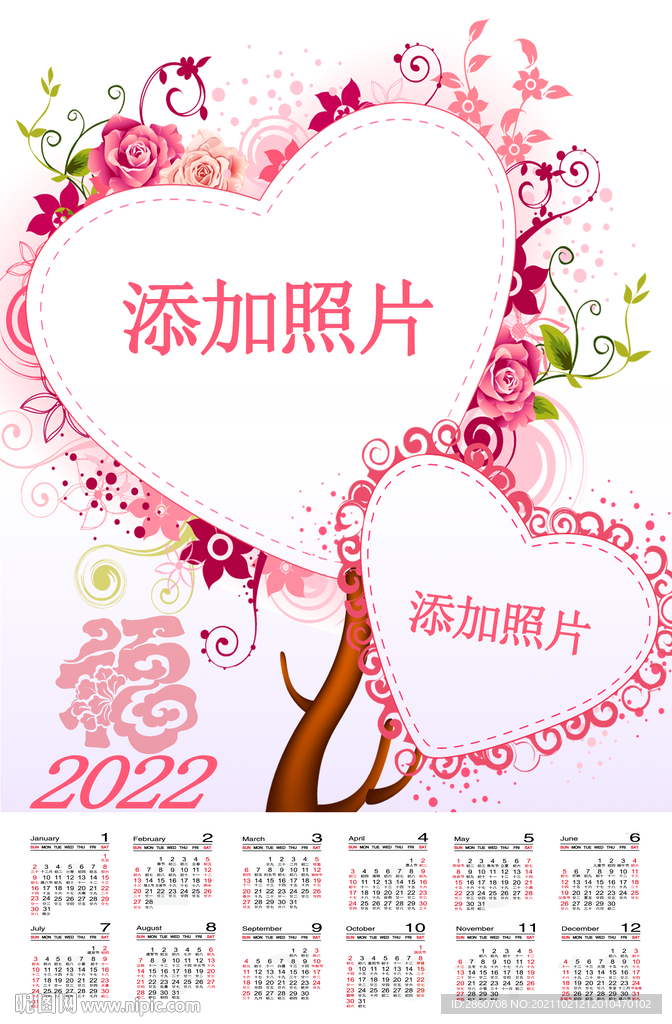 2022年照片年歷
