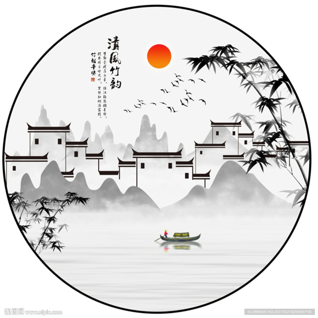 中式竹子山水装饰画