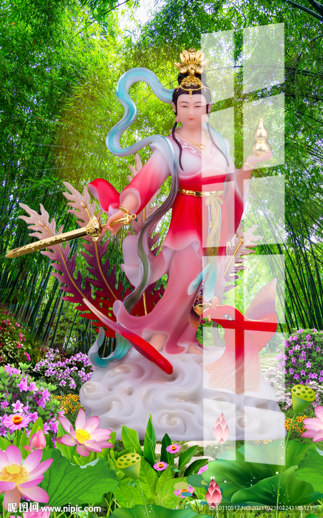 九天玄女 