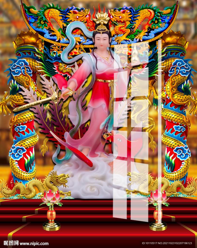 九天玄女 