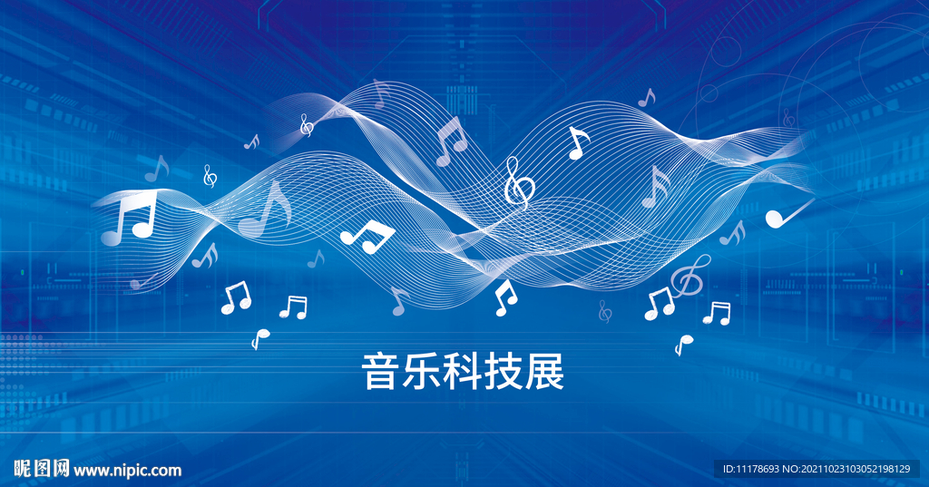 科技背景