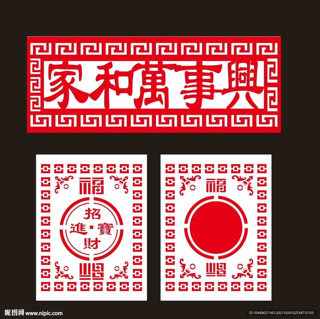 不銹鋼門花
