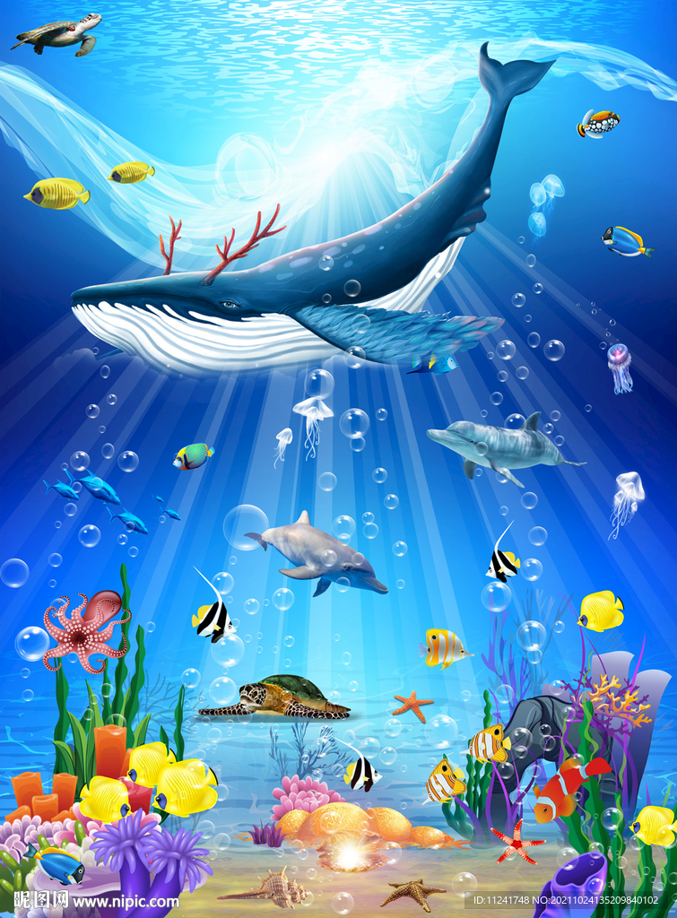 海底生物