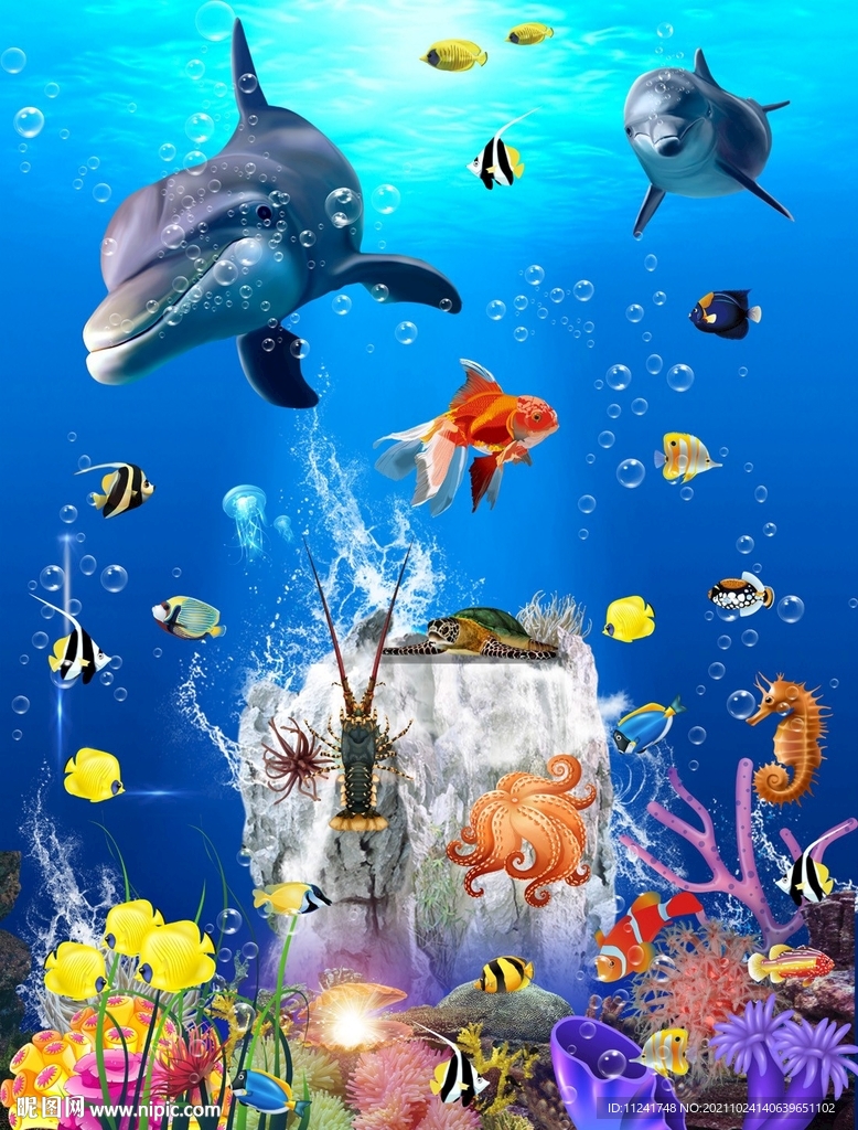海底生物