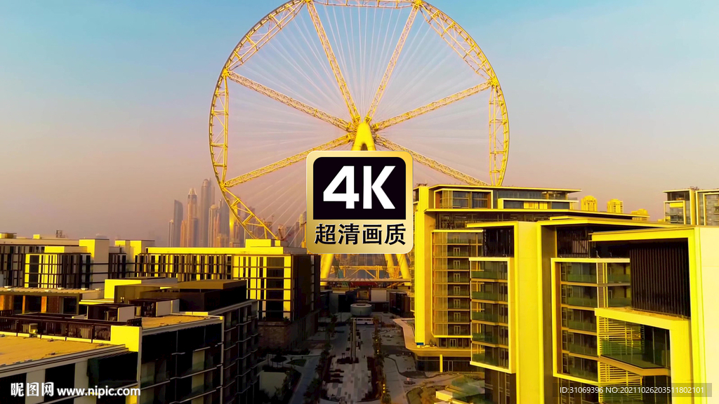 航拍金色現(xiàn)代城市建筑群