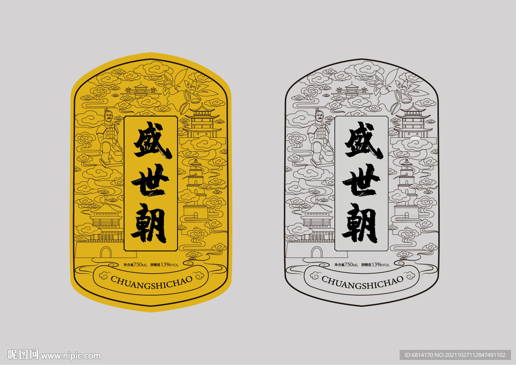 酒標簽