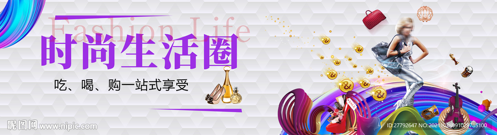 繽紛商業(yè)
