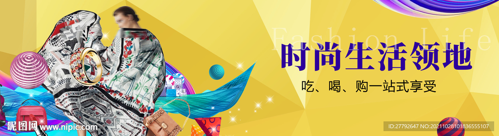 商業(yè)